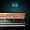 Upright Bundle - Image 5