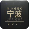 Upright Bundle - Image 3